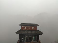 -碧峰峡风景区