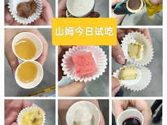 -山姆会员商店(大连店)