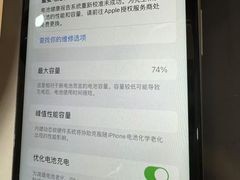 -小徐师傅手机快修(骊山路店)