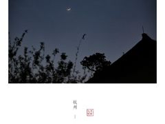 -法云安缦酒店