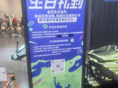 -迪卡侬(大英山店)
