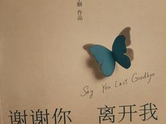 -SISYPHE BOOKS西西弗书店(龙湖滨江天街店)