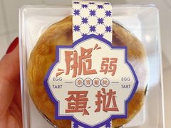 -奈雪的茶(凯德新都心店)