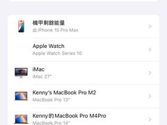 -Apple零售店(成都太古里店)