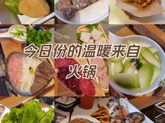 -左庭右院鲜牛肉火锅(环球港店)