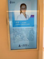 点击看大图 -北京嘉禾妇儿医院