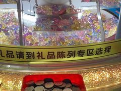 -风云再起游乐汇(皇城恒隆广场店)