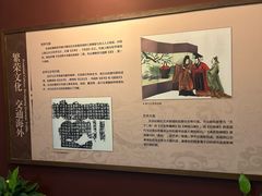 -东吴大帝孙权纪念馆