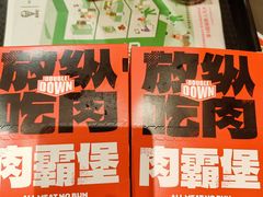 -肯德基(万科广东路店)