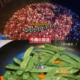 一周食·打工人自制便当🍱每天都是新花样💛