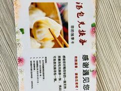 -鸭得堡老鸭汤·鸭血粉丝(凤凰西街店)