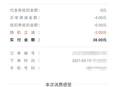 -UH祐禾(光谷世界城店)