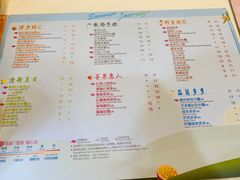 -CoCo都可(惠福店)