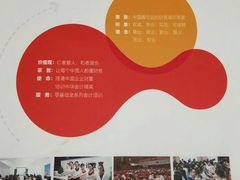 -仁和会计培训(观音桥校区)