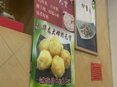 -奥华餐厅·老张记(台基厂店)