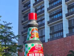 -厨邦酱油文化博览馆