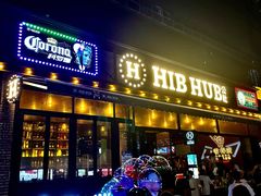 门面-HIB HUB公社(解放西路店)