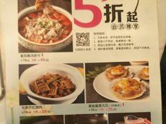 菜单-江南厨子·品苏杭(华润万象店)