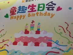 -豪客来牛排(文化路店)