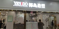 -YESIDO BLACK椰岛造型
