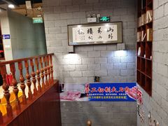 -楼外楼大刀肉传统火锅居(幸福街店)