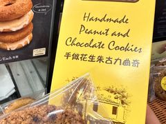 -安德鲁饼店(总店)