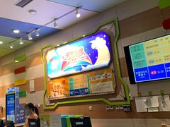 -天空之城欢乐嘉年华苏州店(环球188广场店)