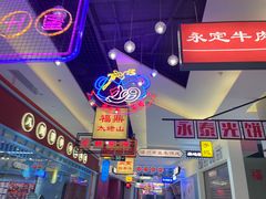 -令狐冲烤鱼·烧菜馆(达明店)