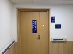 -上海市第四人民医院