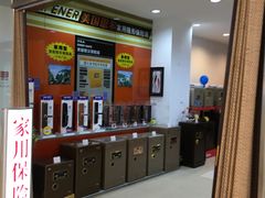 -好得家红星美凯龙苏州商场(吴中店)