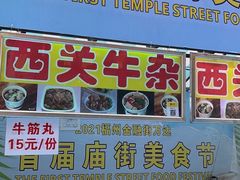 -万达广场(福州金融街店)
