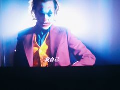 -幸福蓝海影城(上海闵行日月光中心杜比全景声店)