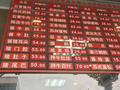 -陆稿荐观前街店