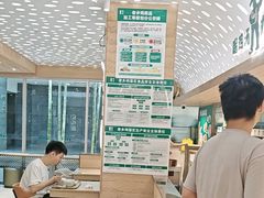 -老乡鸡(融科天地店)