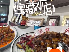 -小郭私房菜·海肠捞饭(学士街店)