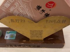 -楼外楼(西湖景区孤山路店)