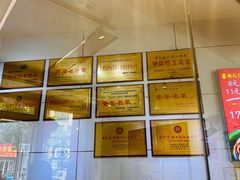 -姚记.周礼伤心凉粉(时代广场店)