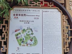 -陈李济中药博物馆