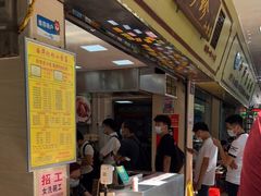 -珍珍小食店(西华路店)