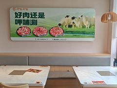 -呷哺呷哺 黄金牧场 (中发百旺店)