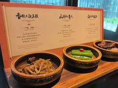 -丽晶轩中餐厅(重庆丽晶酒店)