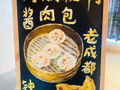 -BLD西餐厅(成都首座万丽酒店)