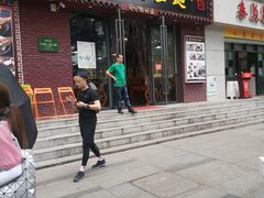 门面-兵哥豌豆面(建设巷店)