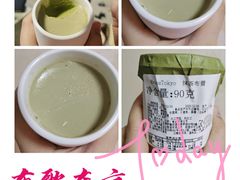 -布歌东京(合生汇店)