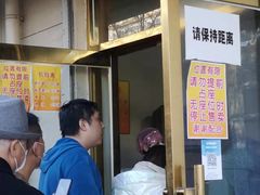 -正味斋锅巴菜(西北角店)