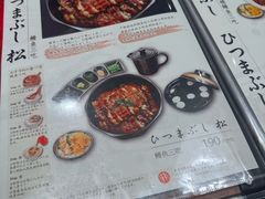 -玄白·炭烤活鳗(上海首店)