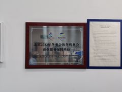 -布瑞琳洗衣(万泉新新家园店)
