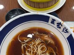 -王家沙点心店(南京西路总店)