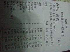 wxddh-鲜道寿司(无锡苏宁店)