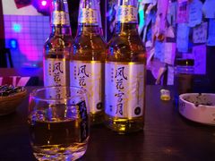 -故事小酒馆